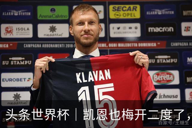 头条世界杯｜凯恩也梅开二度了，只有C罗颗粒无收